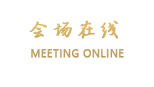 北京中民大厦（原中民建国商务酒店）